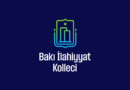 BAKI İLAHİYYAT KOLLECİNİN DİNİ-MƏNƏVİ XİDMƏT İXTİSASI ÜZRƏ BOŞ QALAN YERLƏRİNƏ QƏBUL OLMAQ İSTƏYƏN ABİTURİYENTLƏRİN NƏZƏRİNƏ