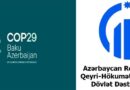 Azərbaycanın COP 29-dakı Rolu: Milli Həmrəylik və Qlobal Liderlik