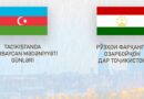 Tacikistanda Azərbaycan Mədəniyyəti Günləri keçiriləcək