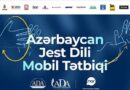 “Nar”ın dəstəyi ilə Jest dili tətbiqi tezliklə istifadəyə veriləcək