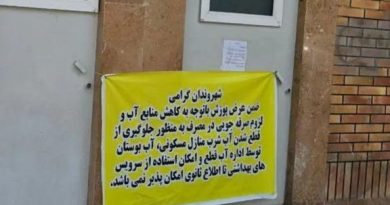 Təbrizin cəmi 75 günlük su ehtiyatı qalıb… Tehranda ictimai tualetlər bağlandı